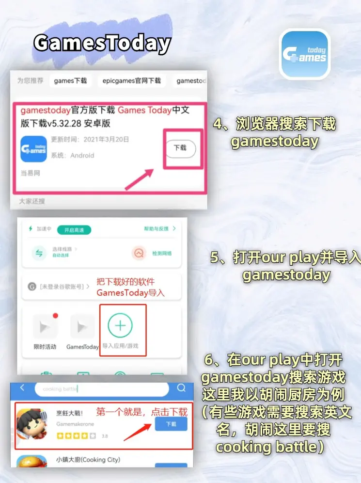 立即博体育最新APP下载截图2